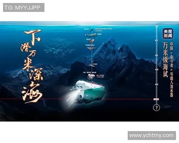 成都羽毛球队逆袭欧锦赛的传奇之路与奋斗精神的完美展现