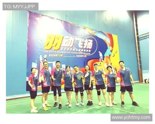 重庆羽毛球队总决赛精彩回顾展现团队力量与拼搏精神